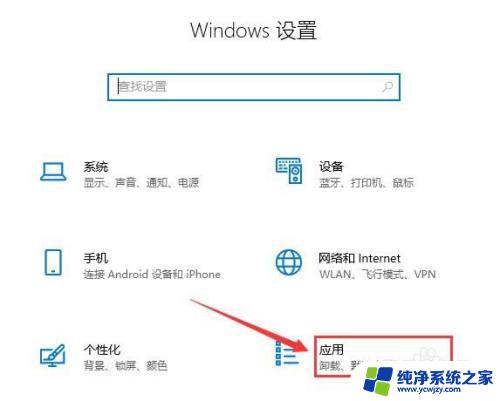 win10 ad域搭建 win10如何添加AD域服务管理工具步骤