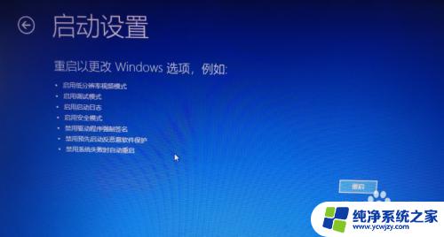 win10启动调试模式是干嘛 win10系统调试模式启用方法