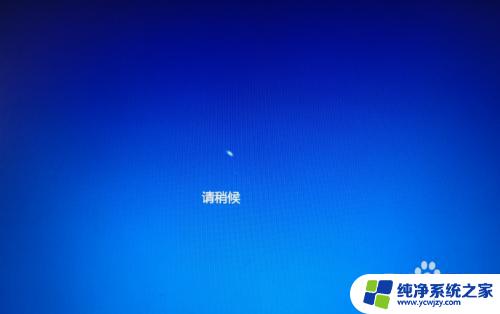 win10启动调试模式是干嘛 win10系统调试模式启用方法