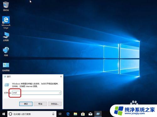 win10家庭版开启guest账户 win10家庭版开启Guest账户的方法