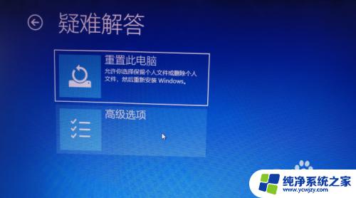 win10启动调试模式是干嘛 win10系统调试模式启用方法