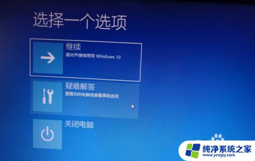 win10启动调试模式是干嘛 win10系统调试模式启用方法