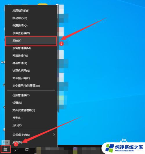 win10专业版激活密钥查看 Win10系统如何查看已激活的密钥