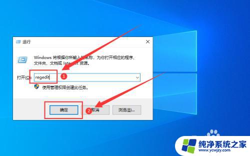 win10专业版激活密钥查看 Win10系统如何查看已激活的密钥