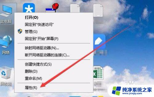 windows允许应用对设备进行更改吗 Win10允许应用对设备进行更改的步骤