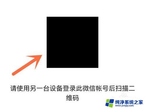 安卓手机微信聊天记录怎么导入新手机 如何将旧手机微信聊天记录导入新手机