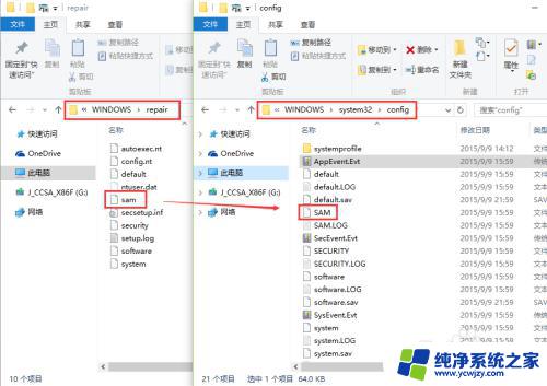 windows虚拟机密码忘记了怎么办 VMware虚拟机密码丢失怎么办