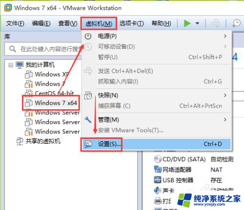 windows虚拟机密码忘记了怎么办 VMware虚拟机密码丢失怎么办