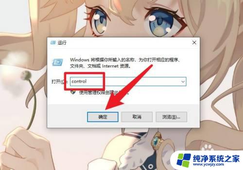 电脑字体文件夹路径 Win10字体在哪个目录