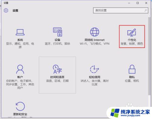 win10的文档在哪 Win10系统桌面如何找到我的文档图标