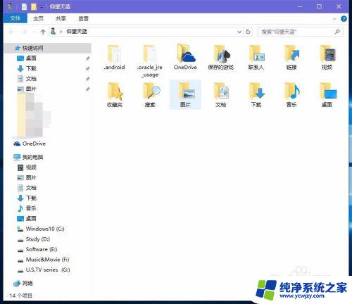 win10的文档在哪 Win10系统桌面如何找到我的文档图标