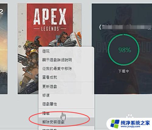 apex解除fps限制代码 apex英雄帧率限制如何解决