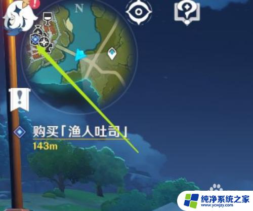 原神怎么用网易邮箱登录 原神邮箱登录步骤