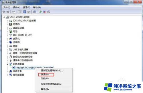 win7网卡未连接是怎么回事 Win7出现未识别的网络连接怎么解决