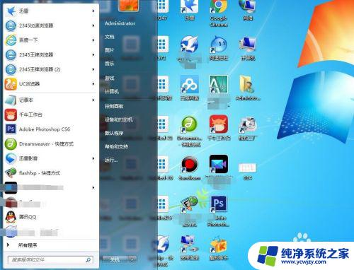 win7网卡设置 win7操作系统下无线网卡设置教程