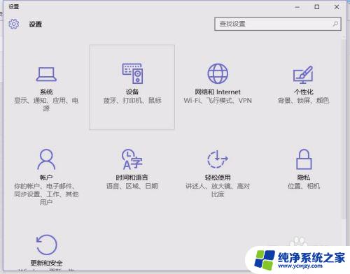 win10的文档在哪 Win10系统桌面如何找到我的文档图标