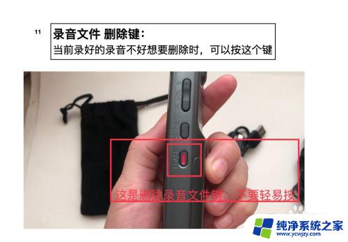 索尼录音笔px240使用方法，详解录音设置和操作指南