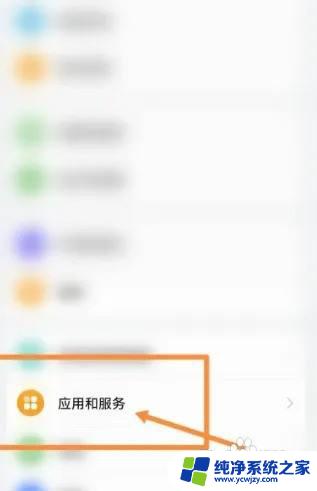 电脑怎么关闭myhprot2 如何关闭myhprot2