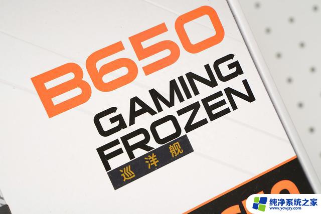 超到4.5GHz的双核能带动RTX4090显卡吗？解析与评估