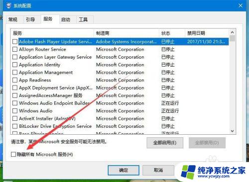 win10系统你的电脑遇到问题,需要重新启动 Win10电脑遇到问题需要重新启动怎么解决