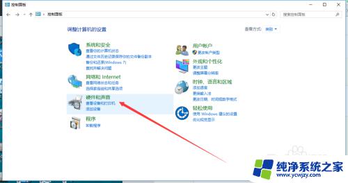 win10碰到键盘就开机 WIN10关机后敲键盘无法开机怎么办