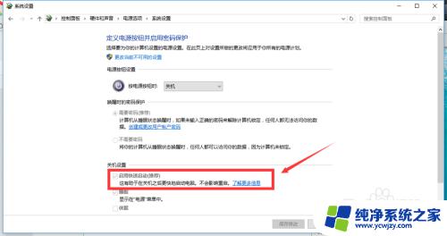 win10碰到键盘就开机 WIN10关机后敲键盘无法开机怎么办