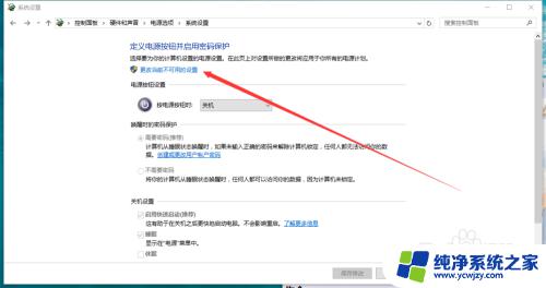 win10碰到键盘就开机 WIN10关机后敲键盘无法开机怎么办