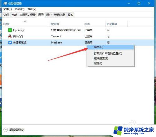 win10系统你的电脑遇到问题,需要重新启动 Win10电脑遇到问题需要重新启动怎么解决