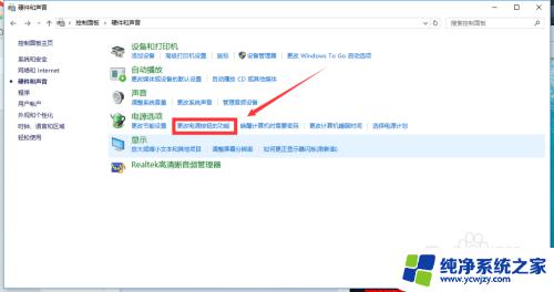 win10碰到键盘就开机 WIN10关机后敲键盘无法开机怎么办