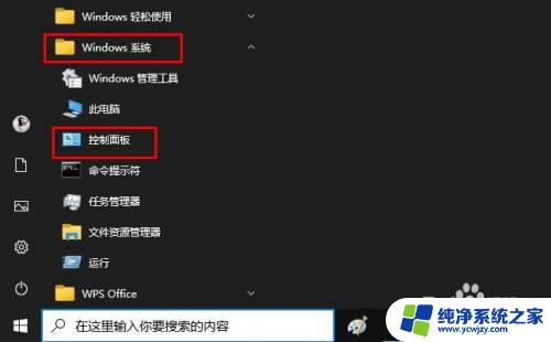 win10打游戏延迟高怎么办 Windows 10键盘输入延迟修复步骤