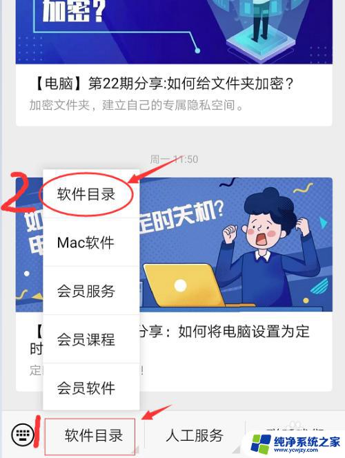 联想笔记本win10重装win7系统 联想笔记本自带Win10系统能否改为Win7系统