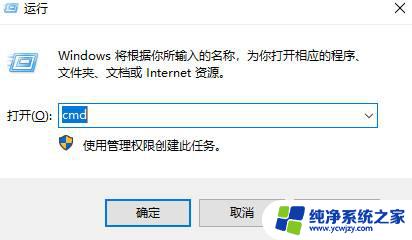 电脑如何强制结束应用进程 Windows系统如何强制关闭程序进程