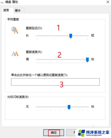 win10打游戏延迟高怎么办 Windows 10键盘输入延迟修复步骤