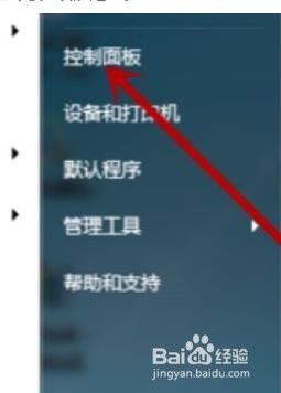 win7电脑死活查不到蓝牙耳机 如何在Win7系统中解决蓝牙耳机无法使用的问题