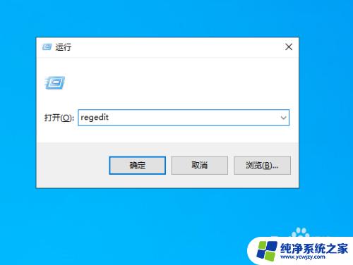 win10系统老是未响应 如何解决win10系统程序无响应问题