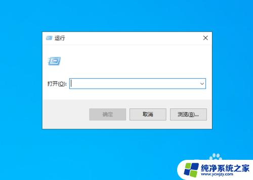 win10系统老是未响应 如何解决win10系统程序无响应问题