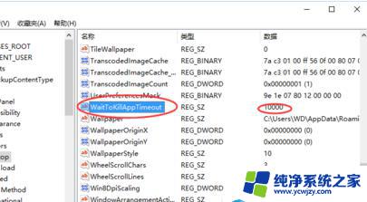 win10系统老是未响应 如何解决win10系统程序无响应问题