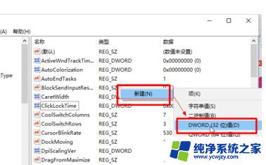 win10系统老是未响应 如何解决win10系统程序无响应问题