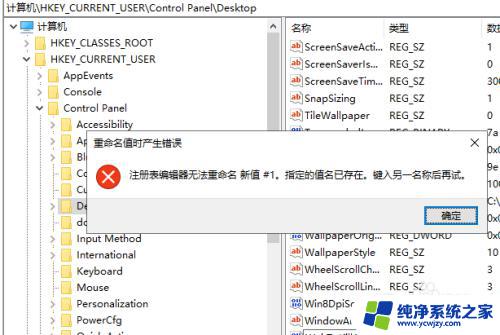 win10系统老是未响应 如何解决win10系统程序无响应问题