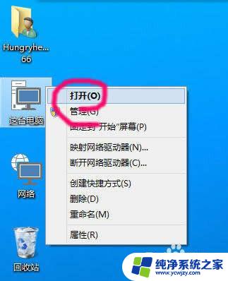 window隐藏文件夹怎么显示 win10怎么查看隐藏文件和文件夹