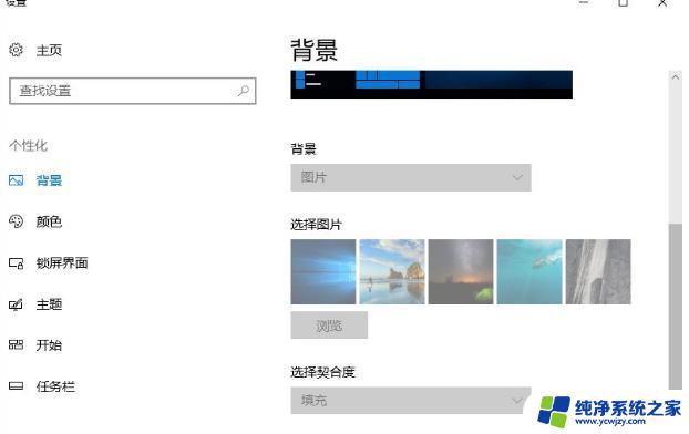 win10系统有必要激活吗 如何激活Windows10系统