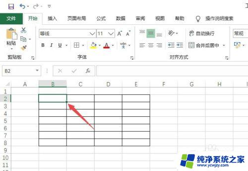 excel表格如何分割一分为二 Excel表格如何添加分割线