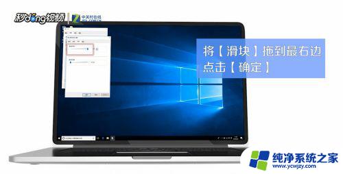 win10系统的麦克风 Win10麦克风设置技巧