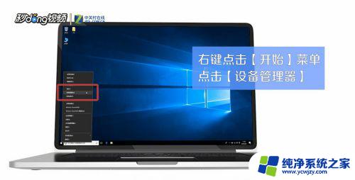 win10系统的麦克风 Win10麦克风设置技巧