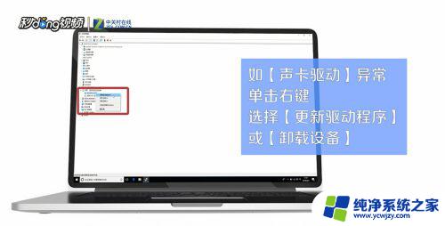 win10系统的麦克风 Win10麦克风设置技巧