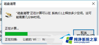 win10更新后特别卡 解决Win10系统更新22H2后卡顿和不流畅的五种有效方法