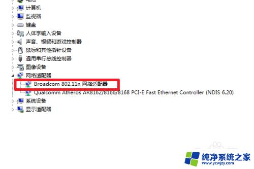 电脑无线网怎么连接win7 Win7如何连接WiFi