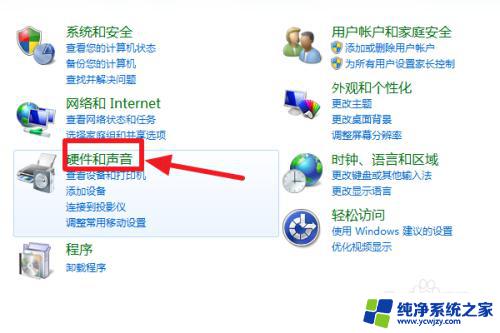 电脑无线网怎么连接win7 Win7如何连接WiFi