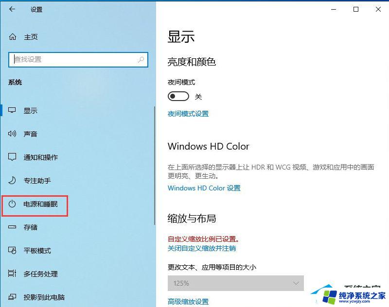 win10更新后特别卡 解决Win10系统更新22H2后卡顿和不流畅的五种有效方法