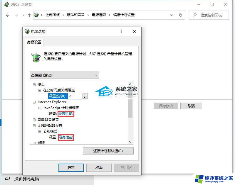 win10更新后特别卡 解决Win10系统更新22H2后卡顿和不流畅的五种有效方法